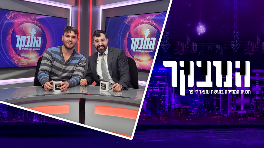 אייל טויטו בריאיון