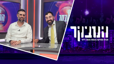 ארי גולדוואג: "מוזיקה ווקאלית צריכה להישמע ווקאלית" | צפו