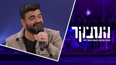 ההתמודדות האישית של נתנאל ישראל בראיון חשוף במיוחד