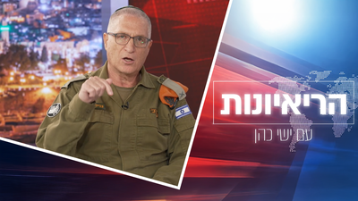 תא"ל צביקי טסלר: "גם מקלט תקני עלול לקרוס בפגיעה ישירה; בפורים הזה אין התקהלויות, גם לא למגילה"
