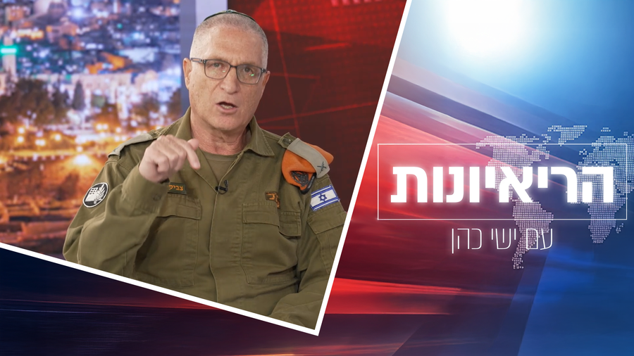 תא"ל צביקי טסלר בריאיון באולפן 'כיכר' | צפו 