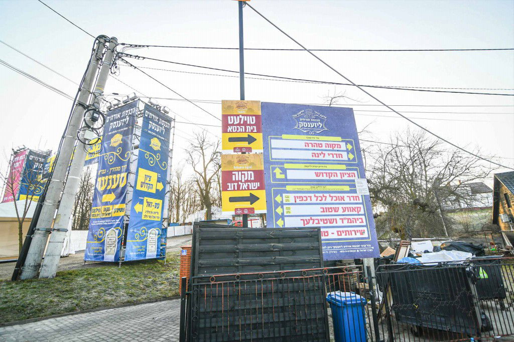 מראות ההכנות בליזענסק תשפ"ו