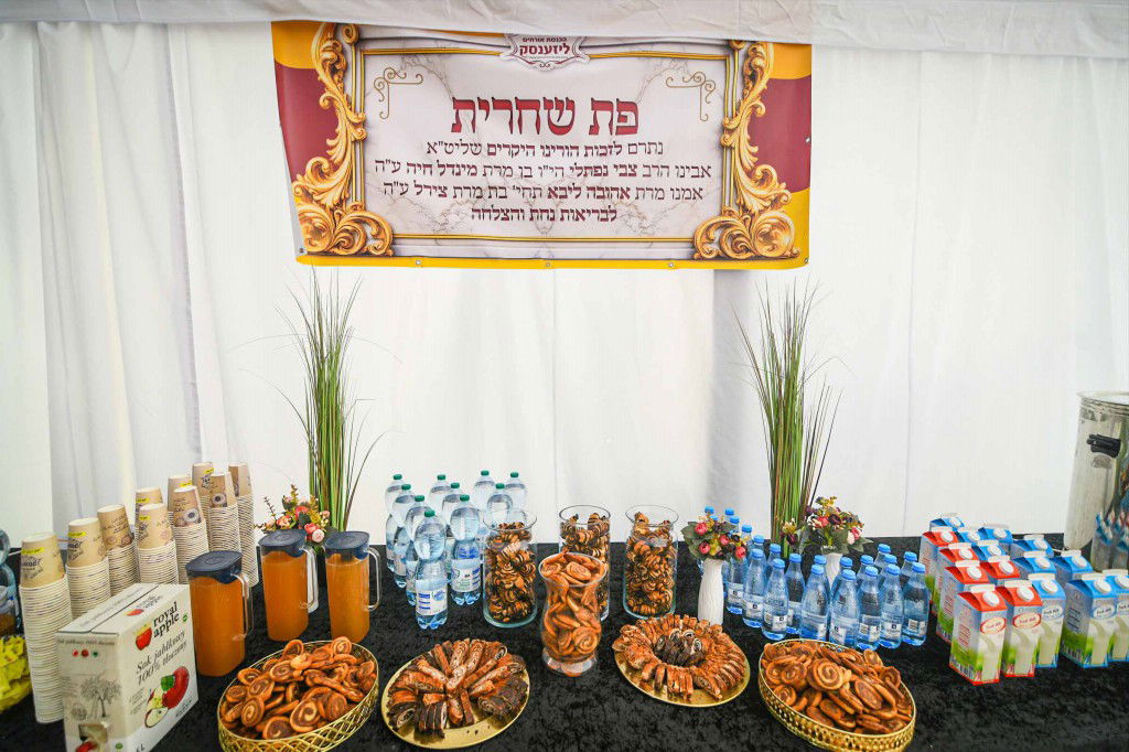 מראות ההכנות בליזענסק תשפ"ו