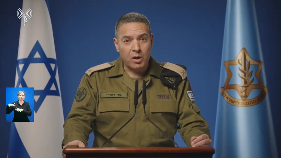 ההצהרה המלאה | צפו