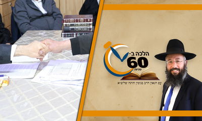 הלכות פסח: האם מועיל מכירת חמץ דרך האינטרנט או הטלפון? • צפו 