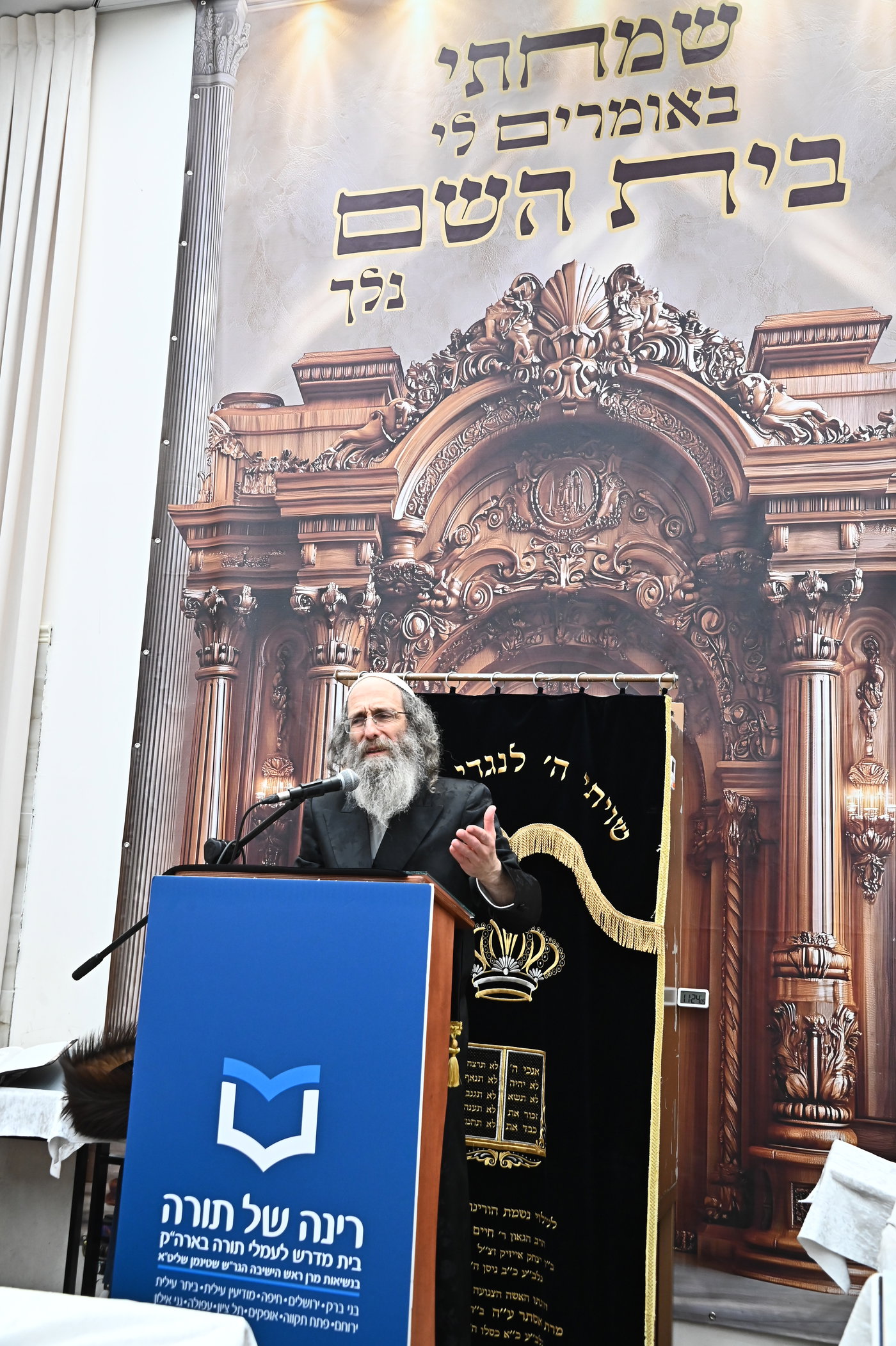 המונים במעמד סגולת רינה של תורה שהתקיים בליל הפורים בראשות גדו"י