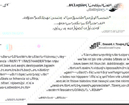 הפוסט המאיים