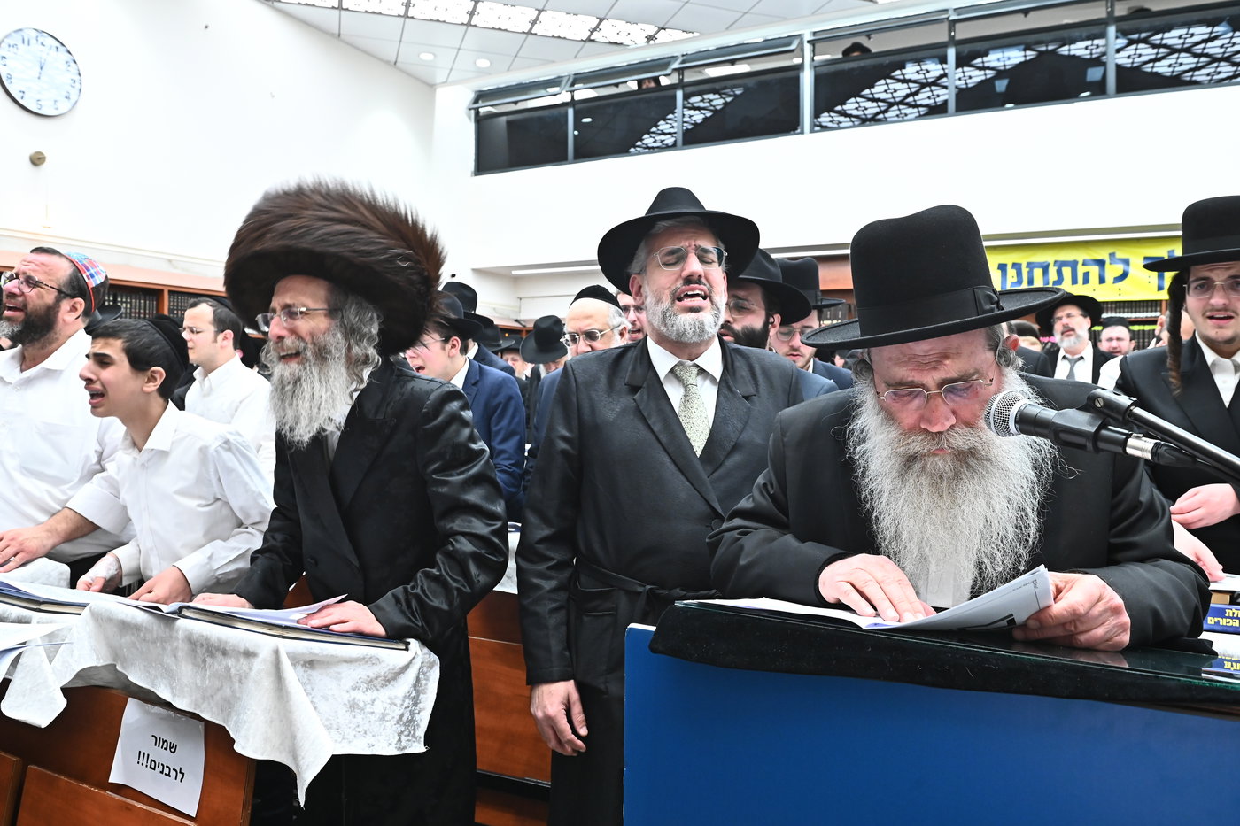 המונים במעמד סגולת רינה של תורה שהתקיים בליל הפורים בראשות גדו"י