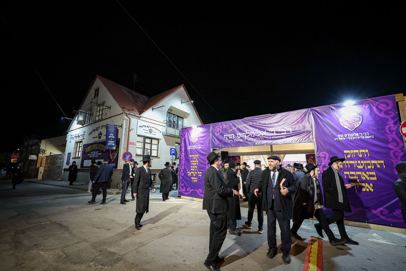 הילולא קדישא בליזענסק - תשפ"ו