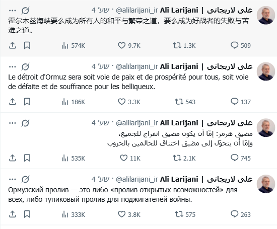 מה עובר עליו? הבכיר האיראני פרסם פוסט אחד ב-7 שפות