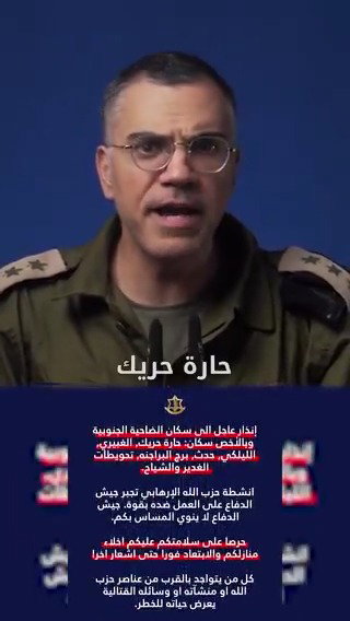 אביחי אדרעי, היום