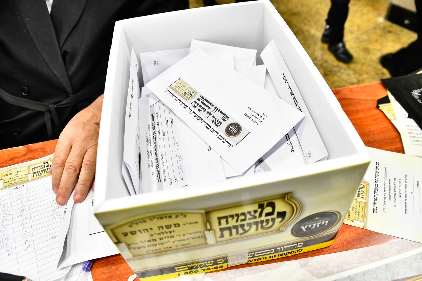 הילולא קדישא בויז'ניץ