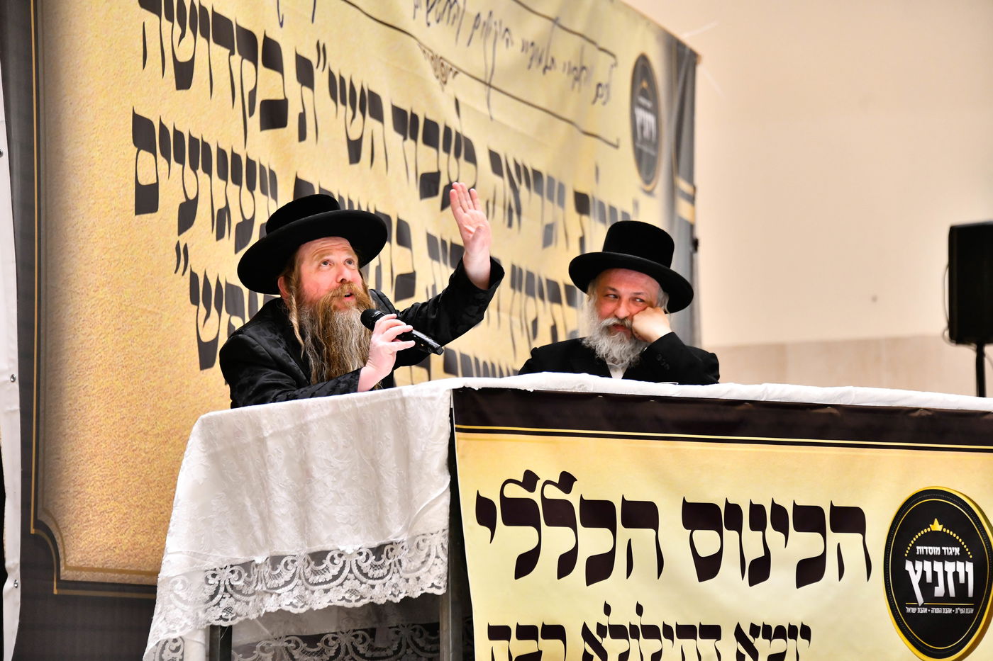 הילולא קדישא בויז'ניץ