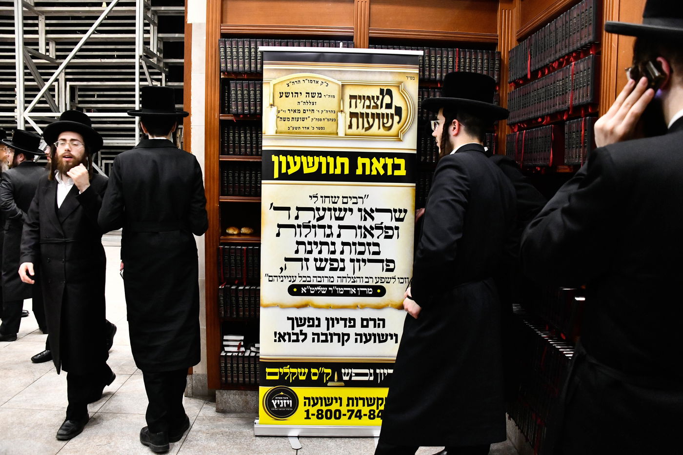 הילולא קדישא בויז'ניץ