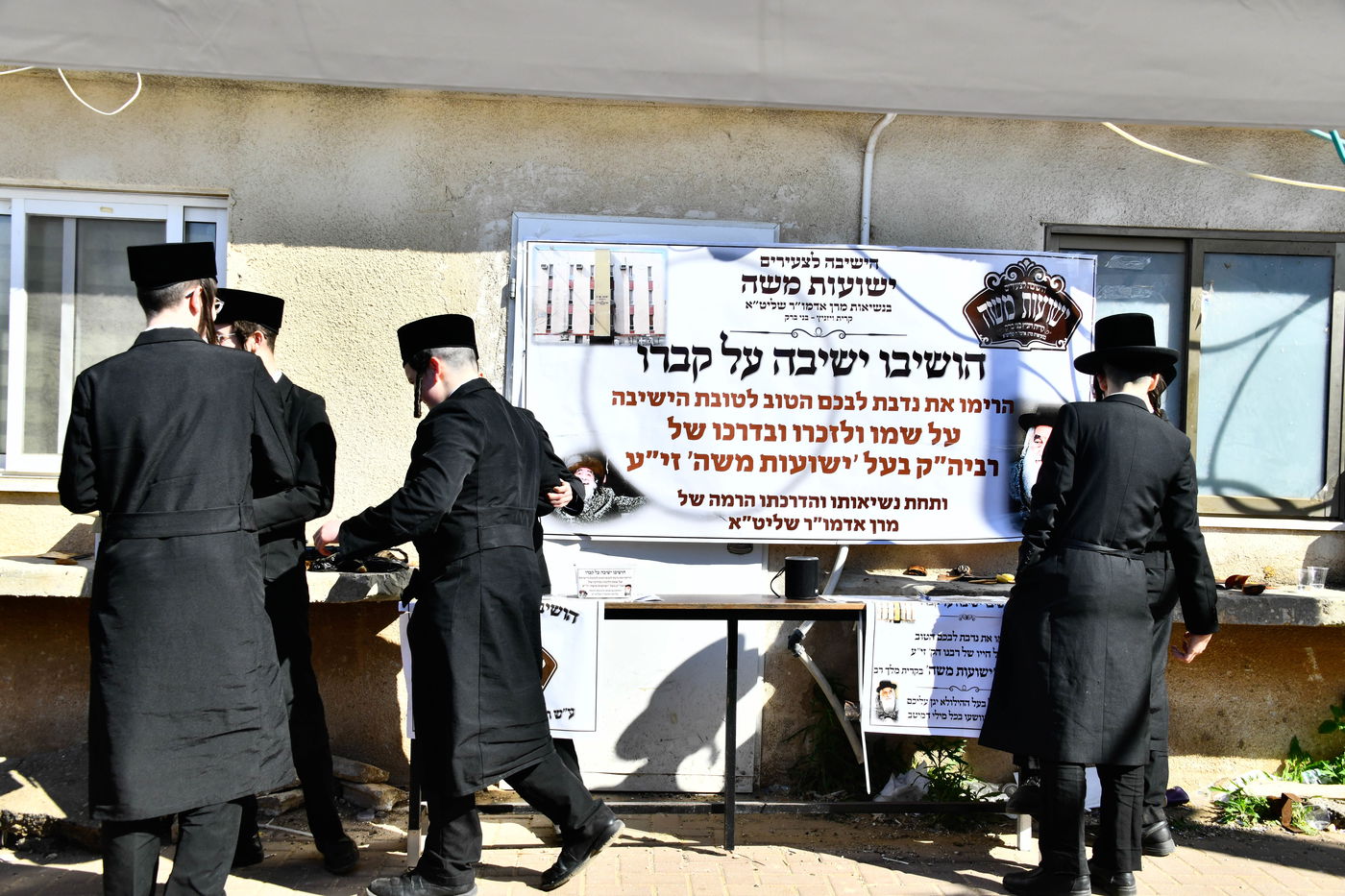 הילולא קדישא בויז'ניץ