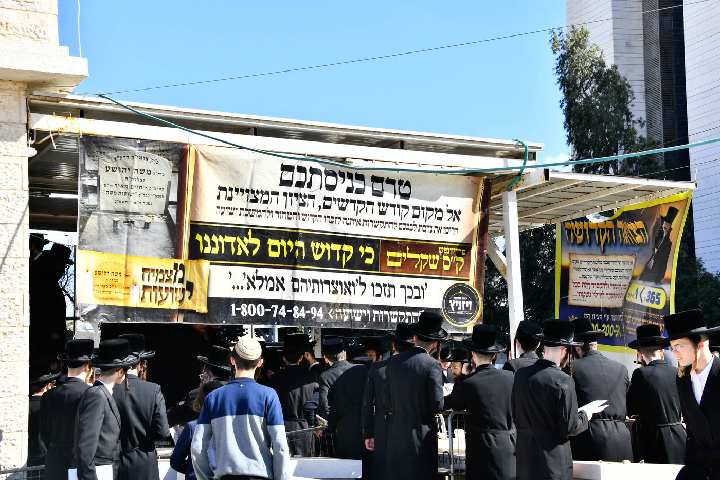 הילולא קדישא בויז'ניץ