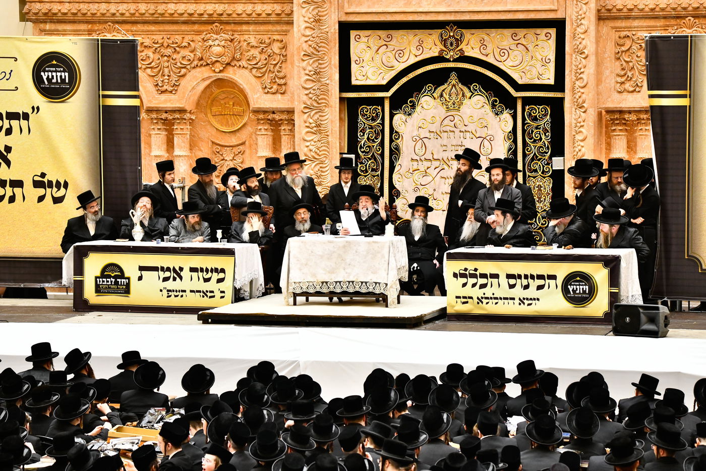 הילולא קדישא בויז'ניץ