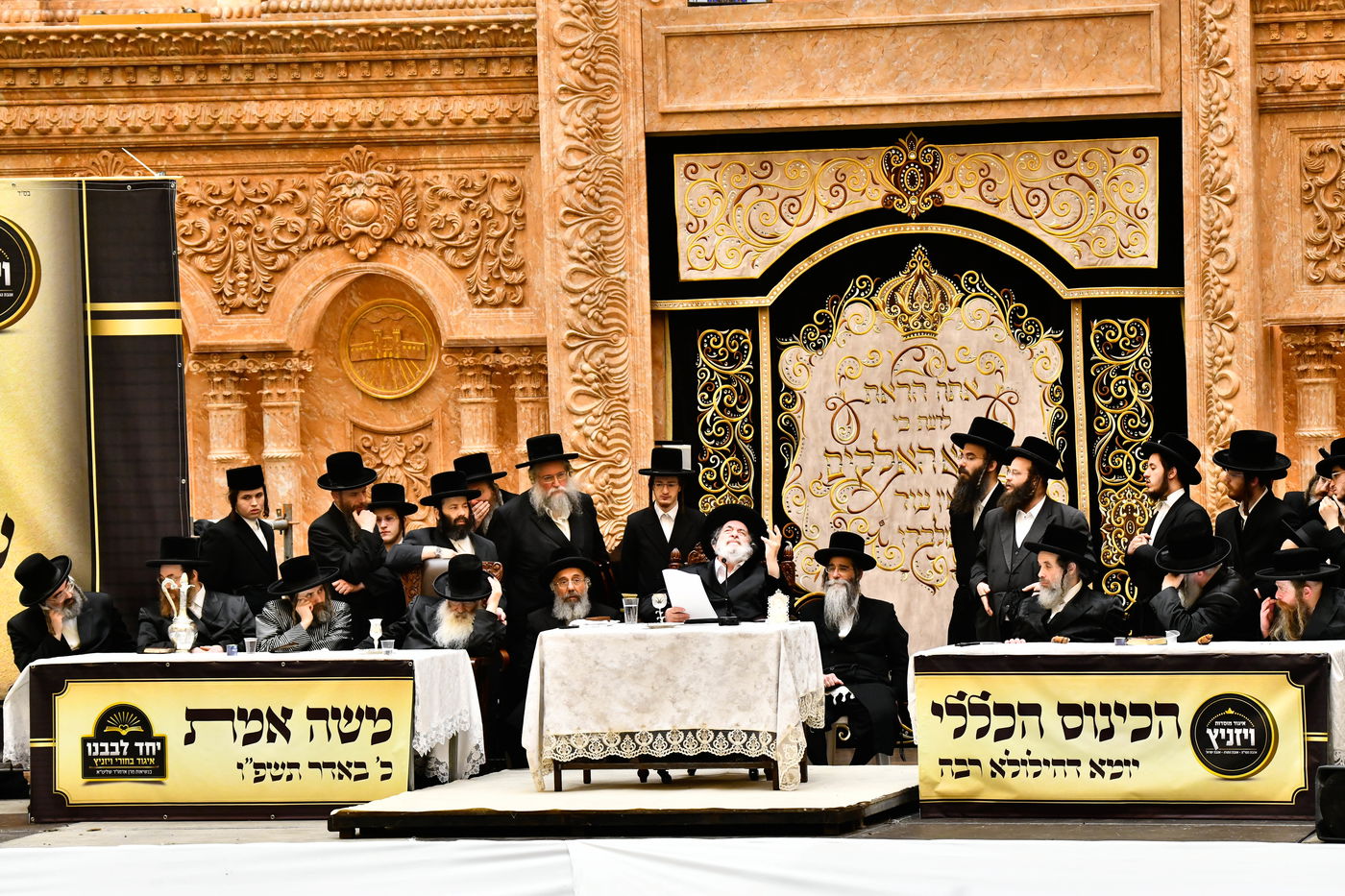 הילולא קדישא בויז'ניץ