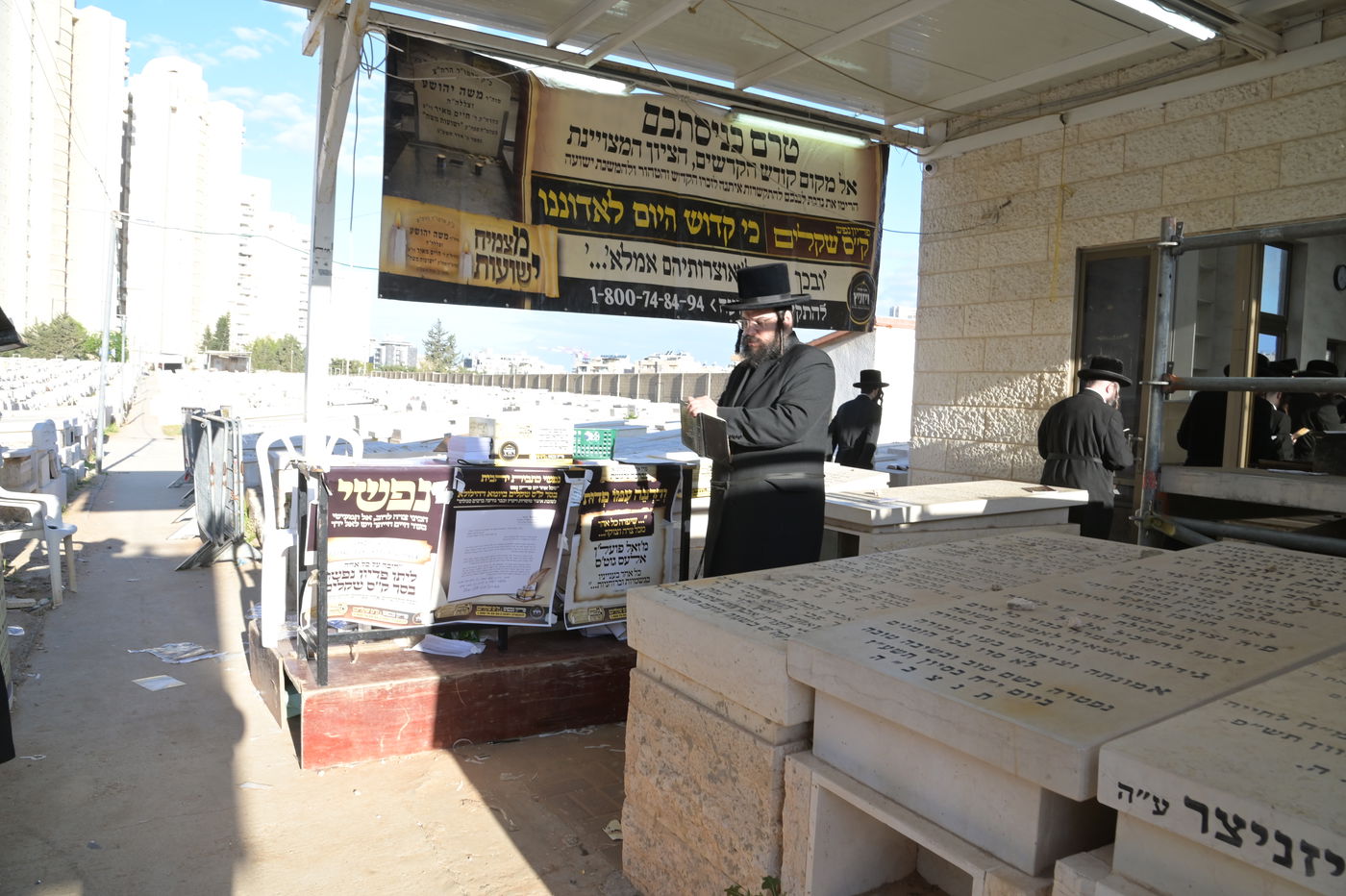 הילולא קדישא בויז'ניץ