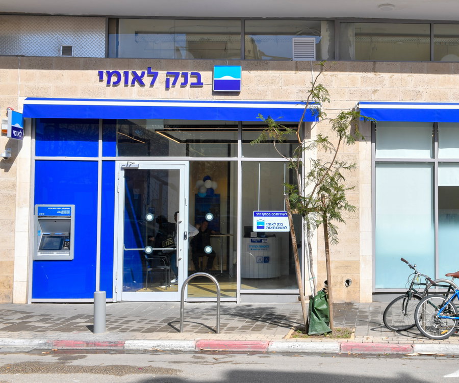 בנק לאומי