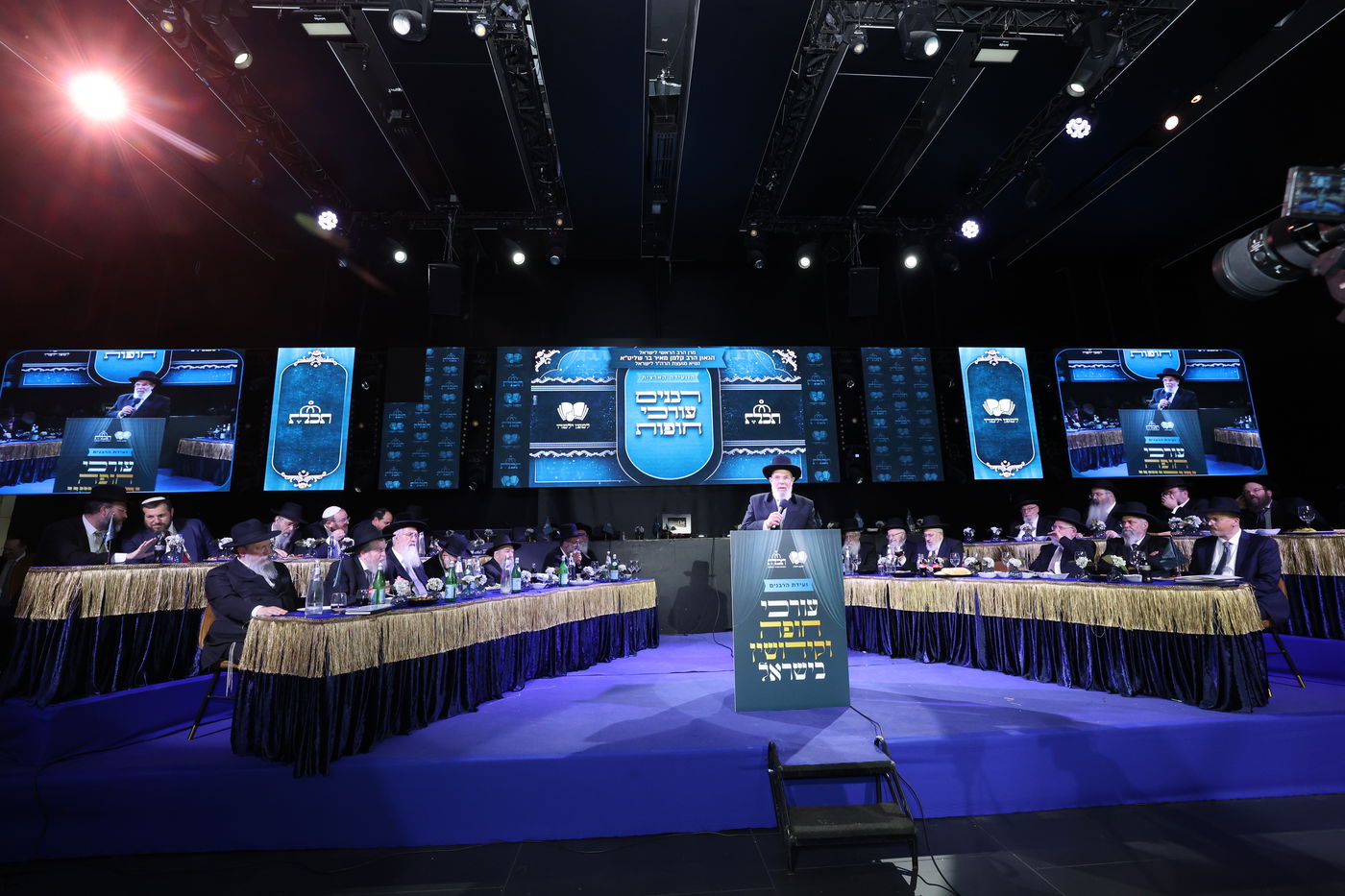 רבנים עורכי חופות בכנס מטעם ארגון 'תכלת' 