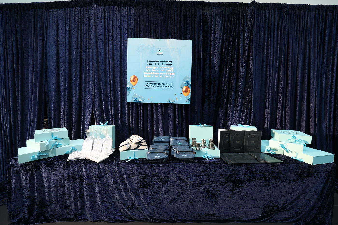 רבנים עורכי חופות בכנס מטעם ארגון 'תכלת' 