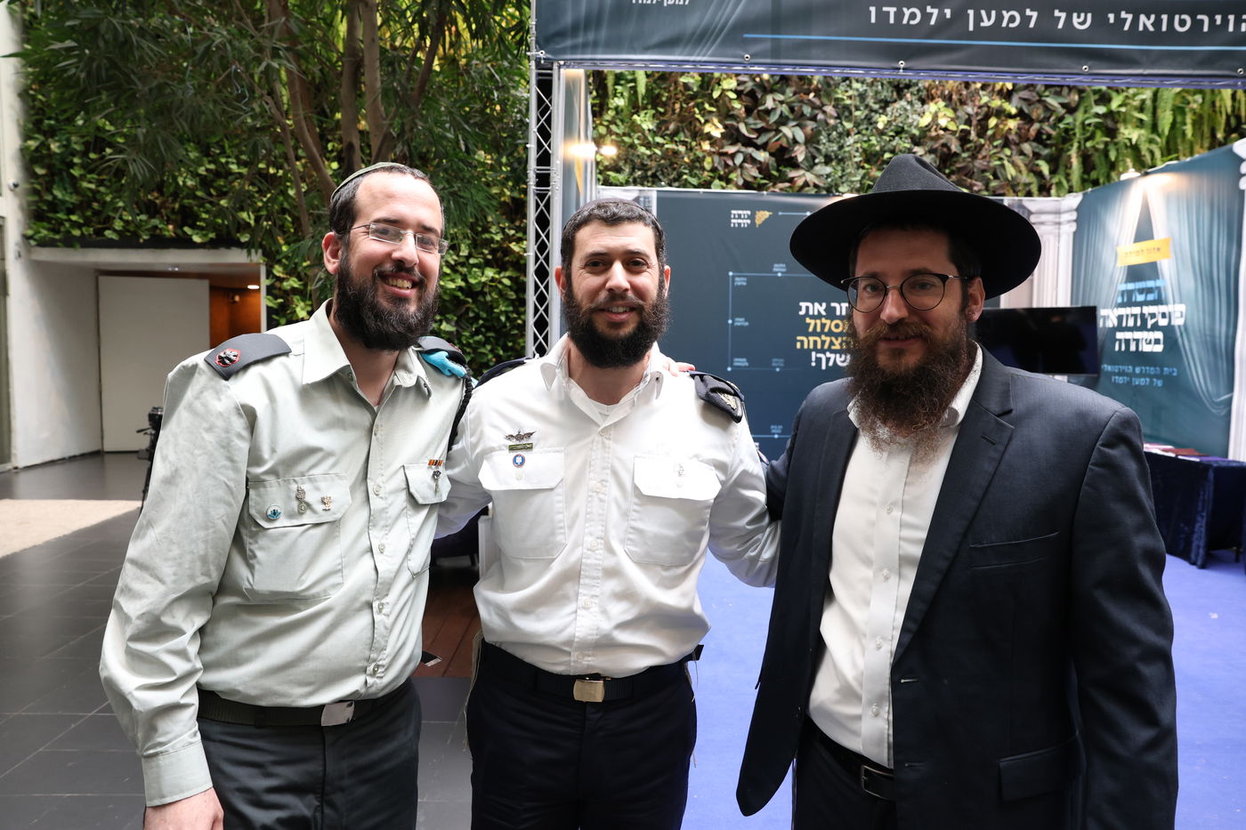 רבנים עורכי חופות בכנס מטעם ארגון 'תכלת' 