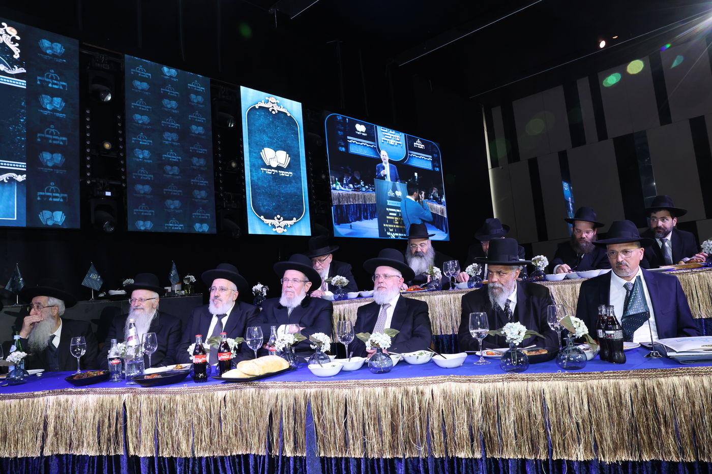 רבנים עורכי חופות בכנס מטעם ארגון 'תכלת' 