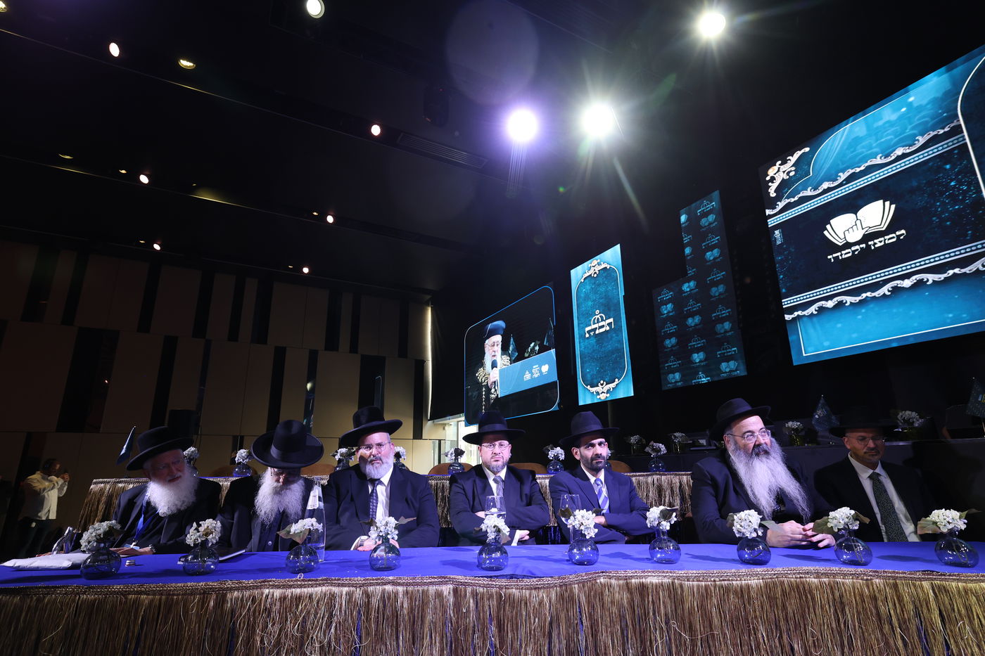 רבנים עורכי חופות בכנס מטעם ארגון 'תכלת' 