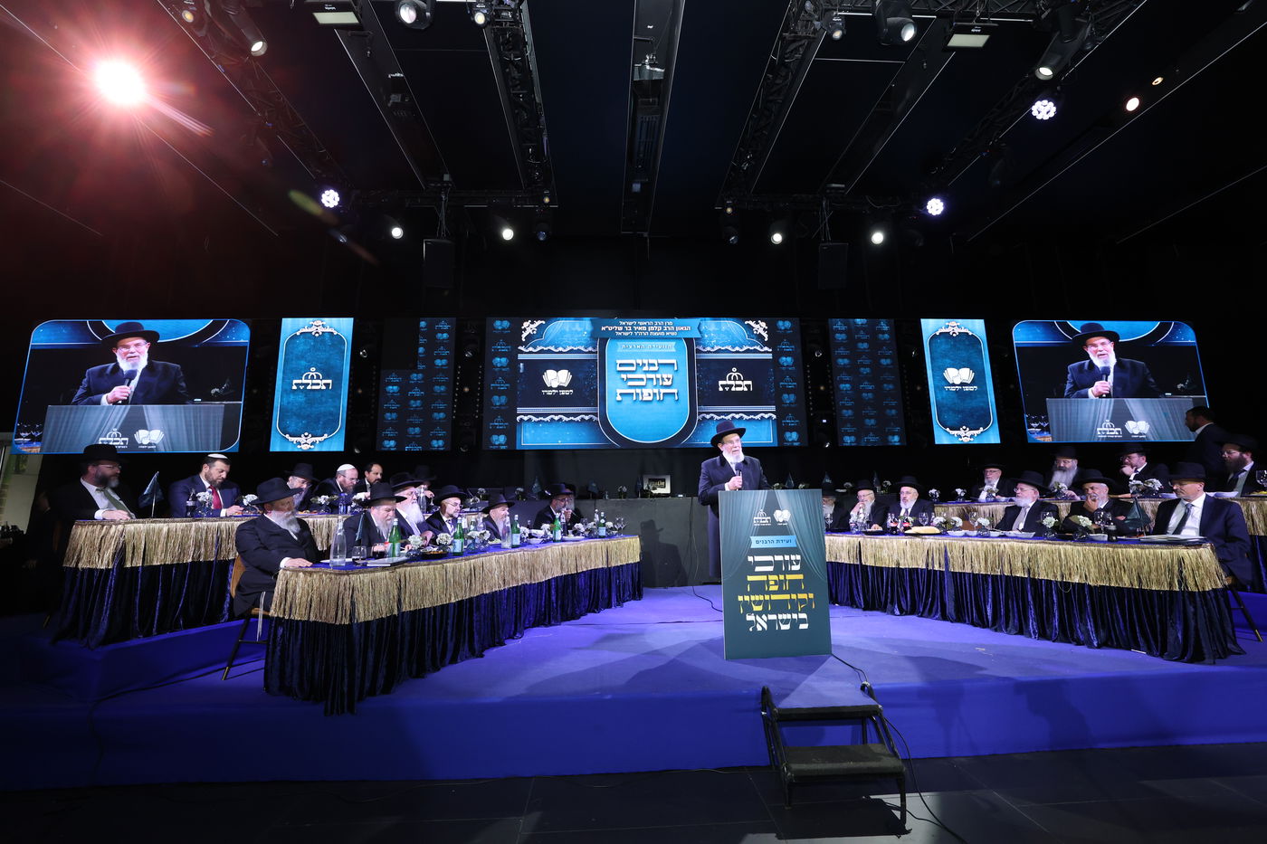 רבנים עורכי חופות בכנס מטעם ארגון 'תכלת' 