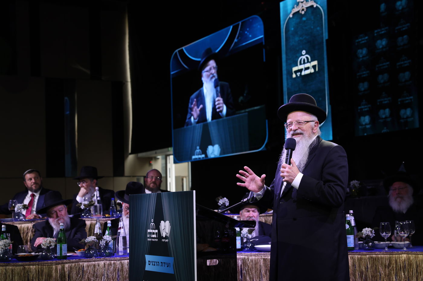 רבנים עורכי חופות בכנס מטעם ארגון 'תכלת' 