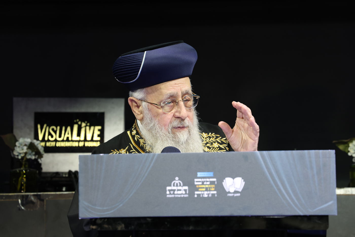 רבנים עורכי חופות בכנס מטעם ארגון 'תכלת' 