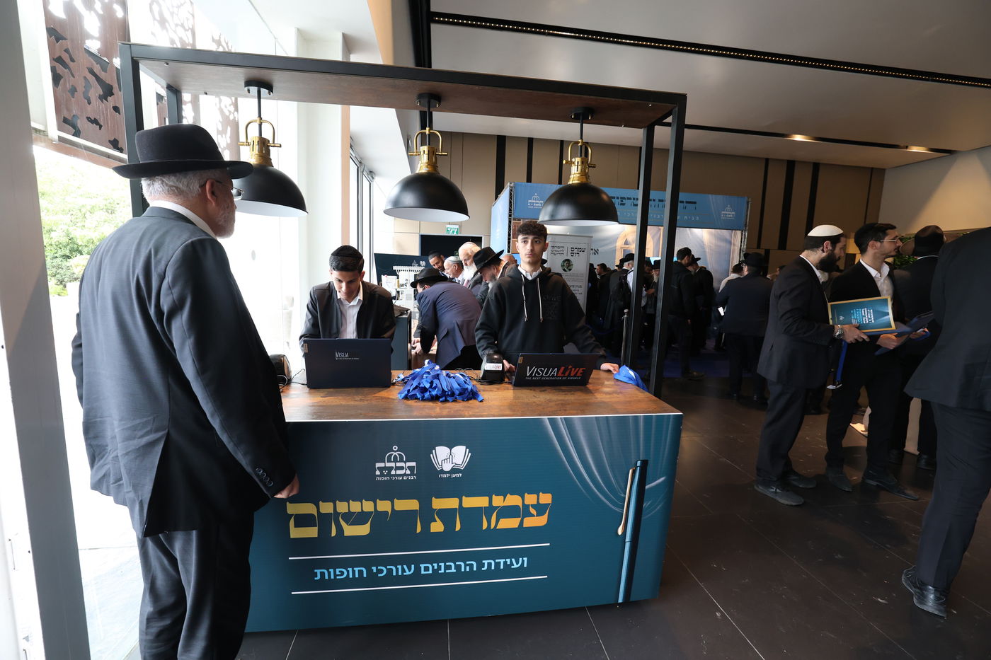 רבנים עורכי חופות בכנס מטעם ארגון 'תכלת' 