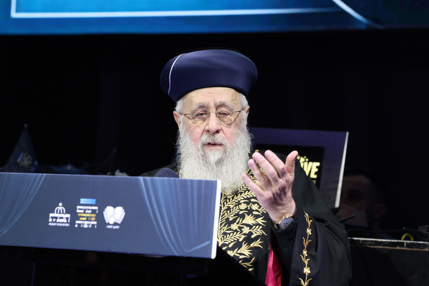 רבנים עורכי חופות בכנס מטעם ארגון 'תכלת' 