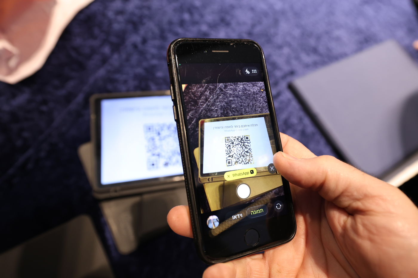 רבנים עורכי חופות בכנס מטעם ארגון 'תכלת' 