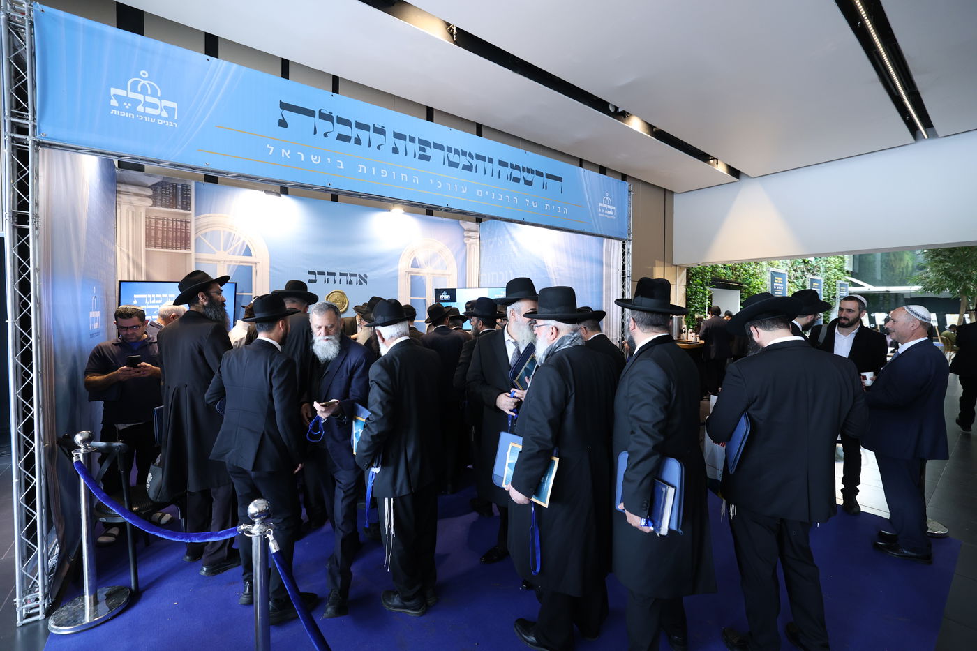 רבנים עורכי חופות בכנס מטעם ארגון 'תכלת' 