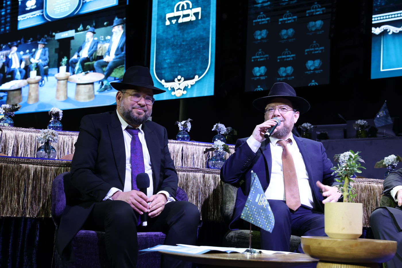 רבנים עורכי חופות בכנס מטעם ארגון 'תכלת' 