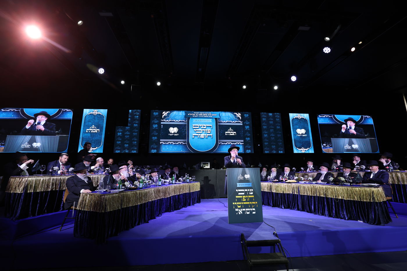 רבנים עורכי חופות בכנס מטעם ארגון 'תכלת' 