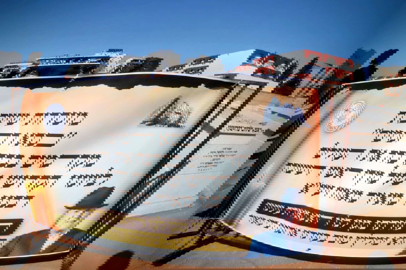 י"א חודש להגר"מ מאזוז זצ"ל 