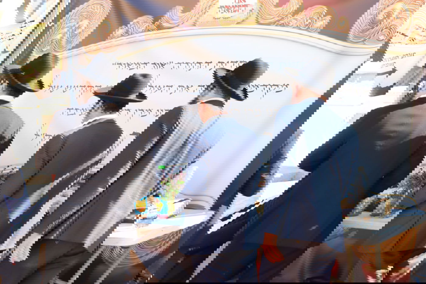 י"א חודש להגר"מ מאזוז זצ"ל 