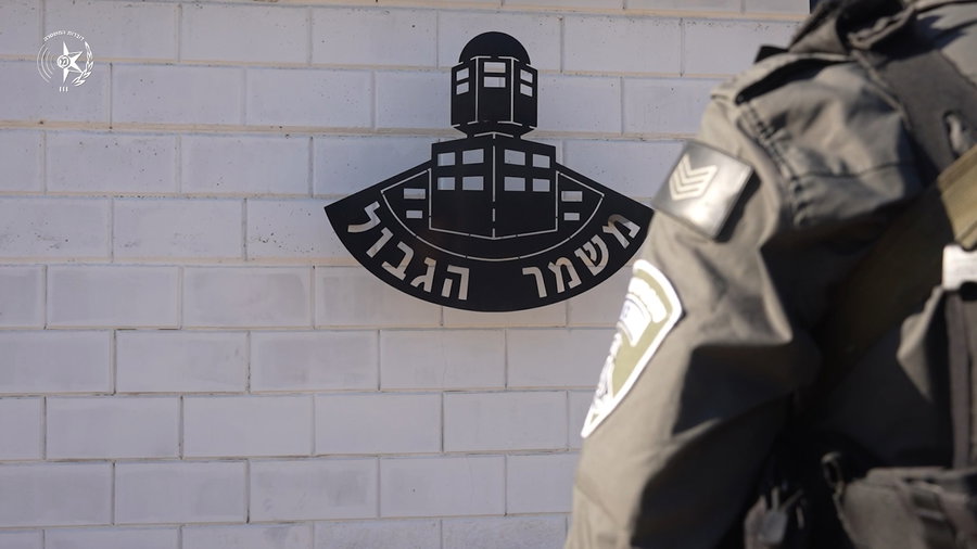 סמ"ר ר' לוחם וקלע במג"ב עוטף ירושלים אשר ביצע ירי ועצר את החשוד