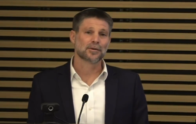 סמוטריץ', היום