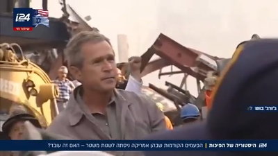 הפעמים הקודמות שבהן אמריקה ניסתה לשנות משטר - האם זה עובד? צפו