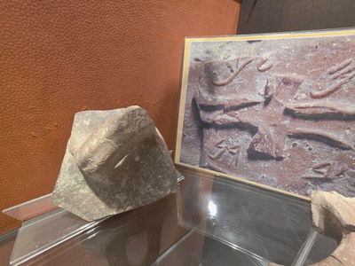 חותמת מלך חברון במוזאון ארץ יהודה