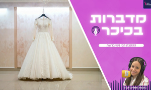 מדברות בכיכר - הפודקאסט הכי נשי ברשת (שימו לב - שירת נשים)