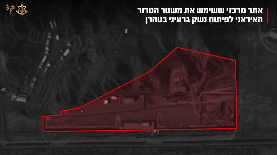האתר שהותקף