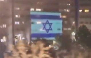 מסעיר את הרשת: דגל ישראל ענק מוקרן בלילה על שדרת בניינים בטהרן