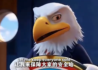 הסינים לועגים רשמית לנשיא טראמפ עם סרטון בינה מלאכותית