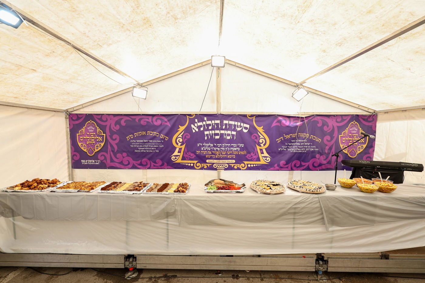 מראות ליז'ענסק תשפ"ו