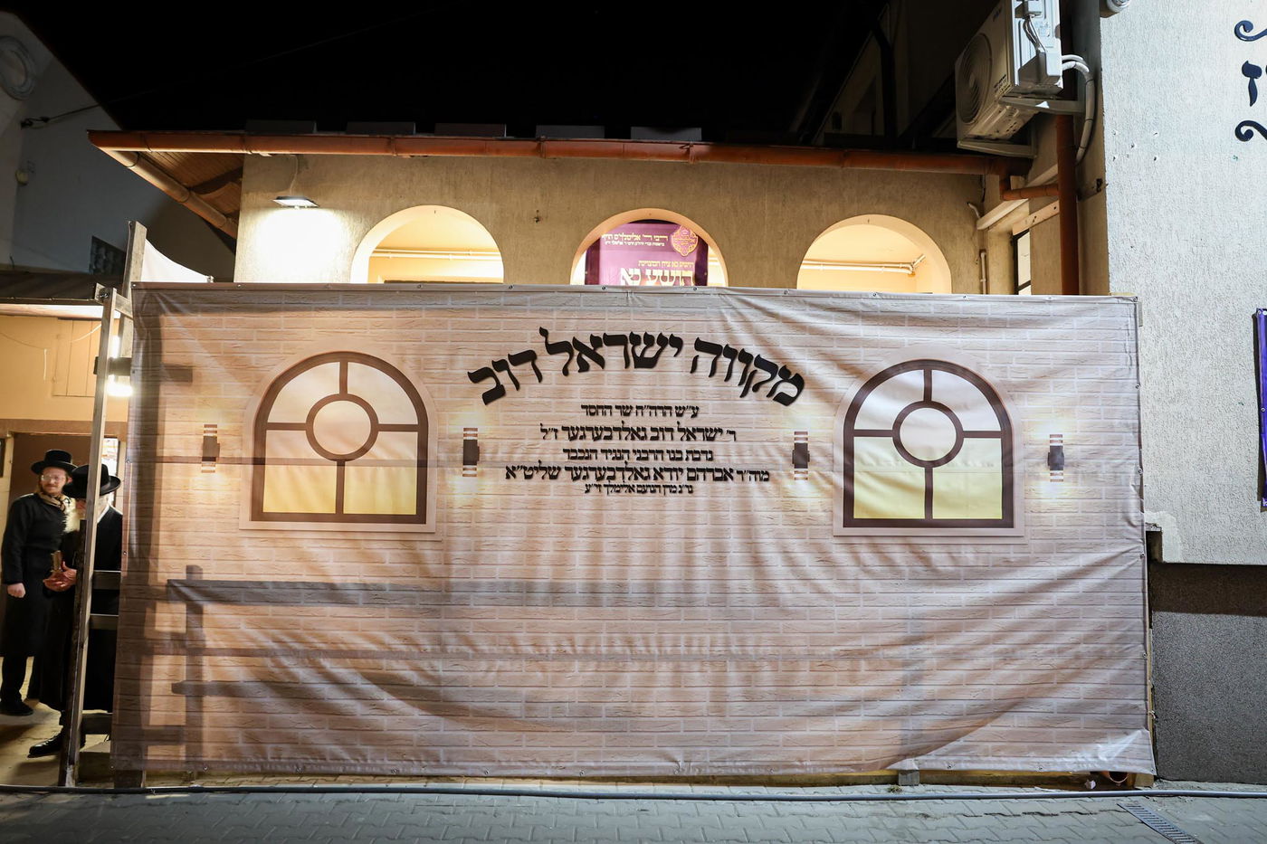 מראות ליז'ענסק תשפ"ו